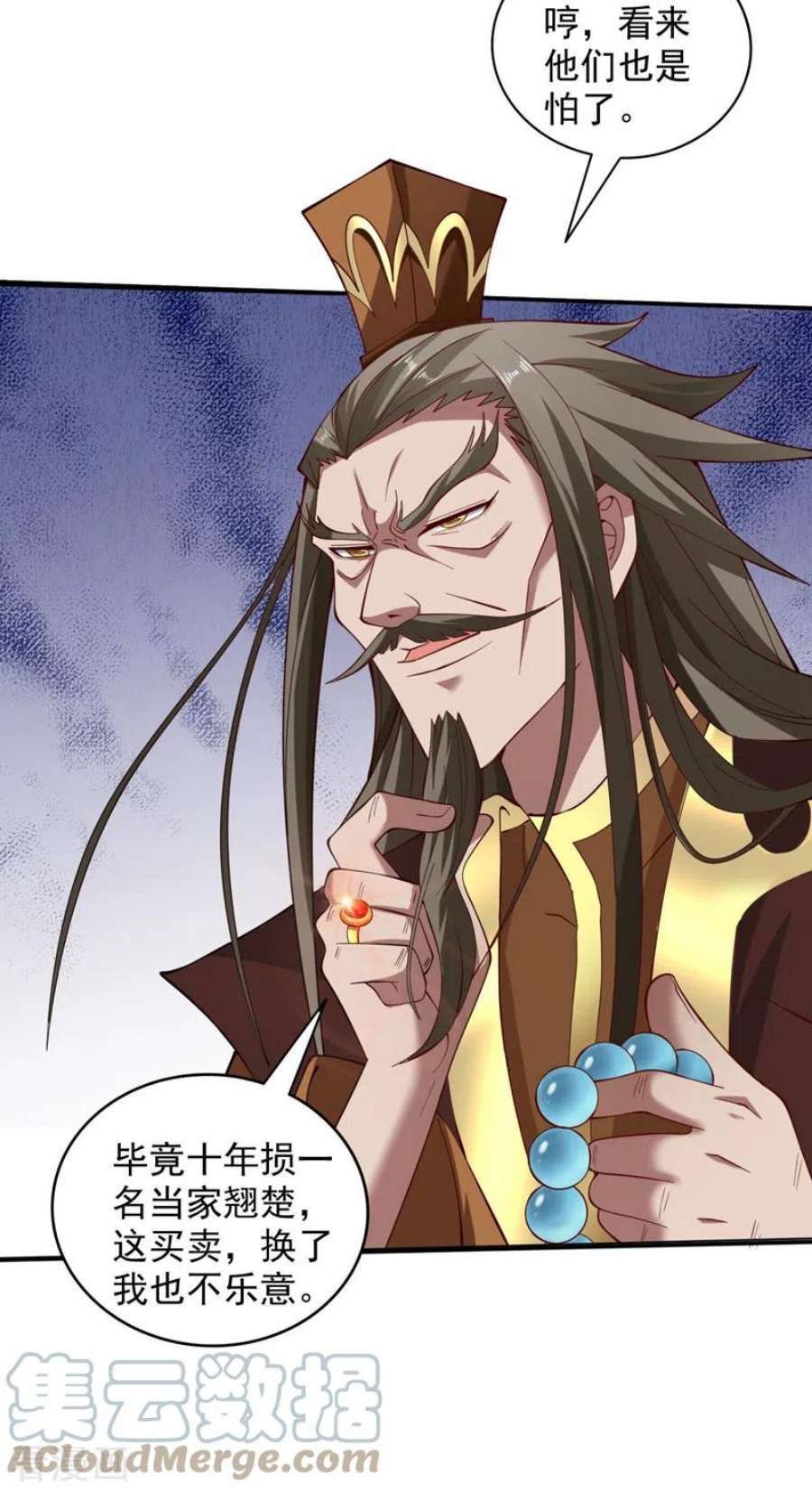 被美女师傅调教成圣的99种方法146话 万重峰，不接受弱者