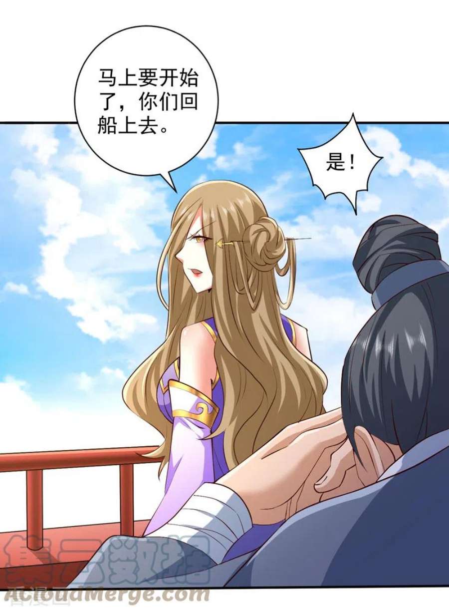 被美女师傅调教成圣的99种方法146话 万重峰，不接受弱者