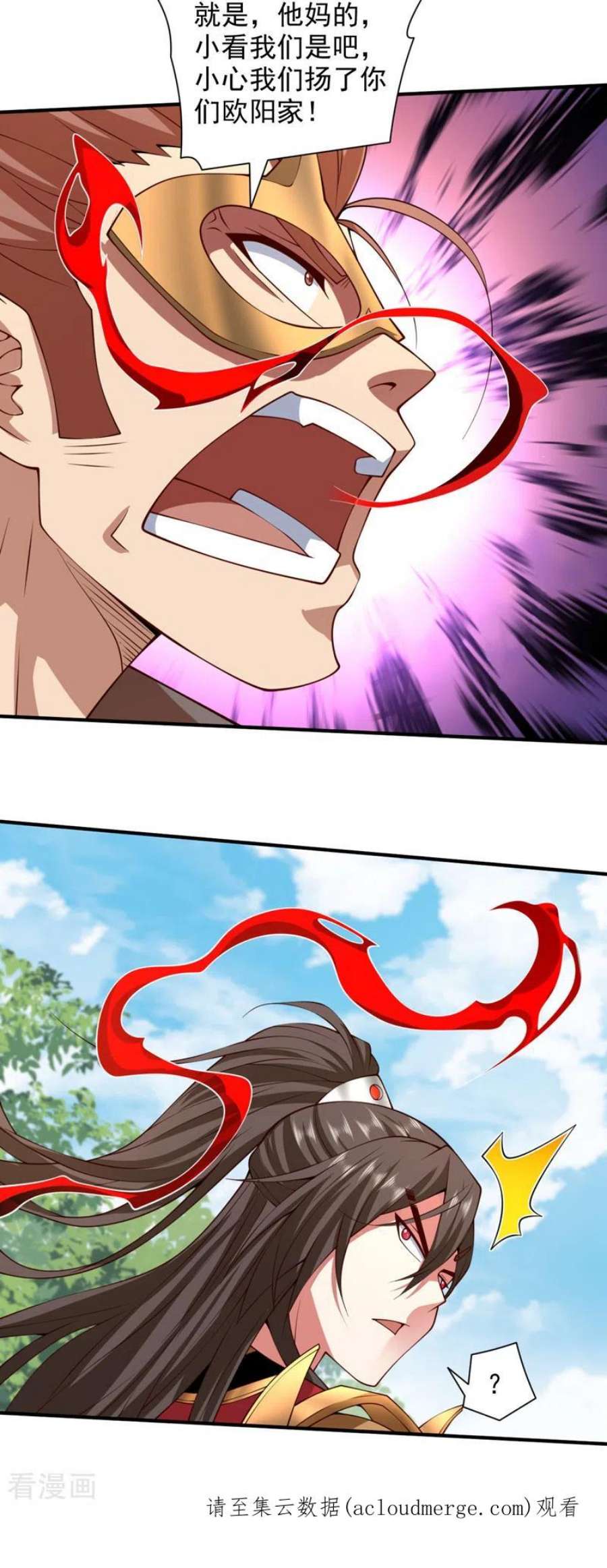 被美女师傅调教成圣的99种方法146话 万重峰，不接受弱者