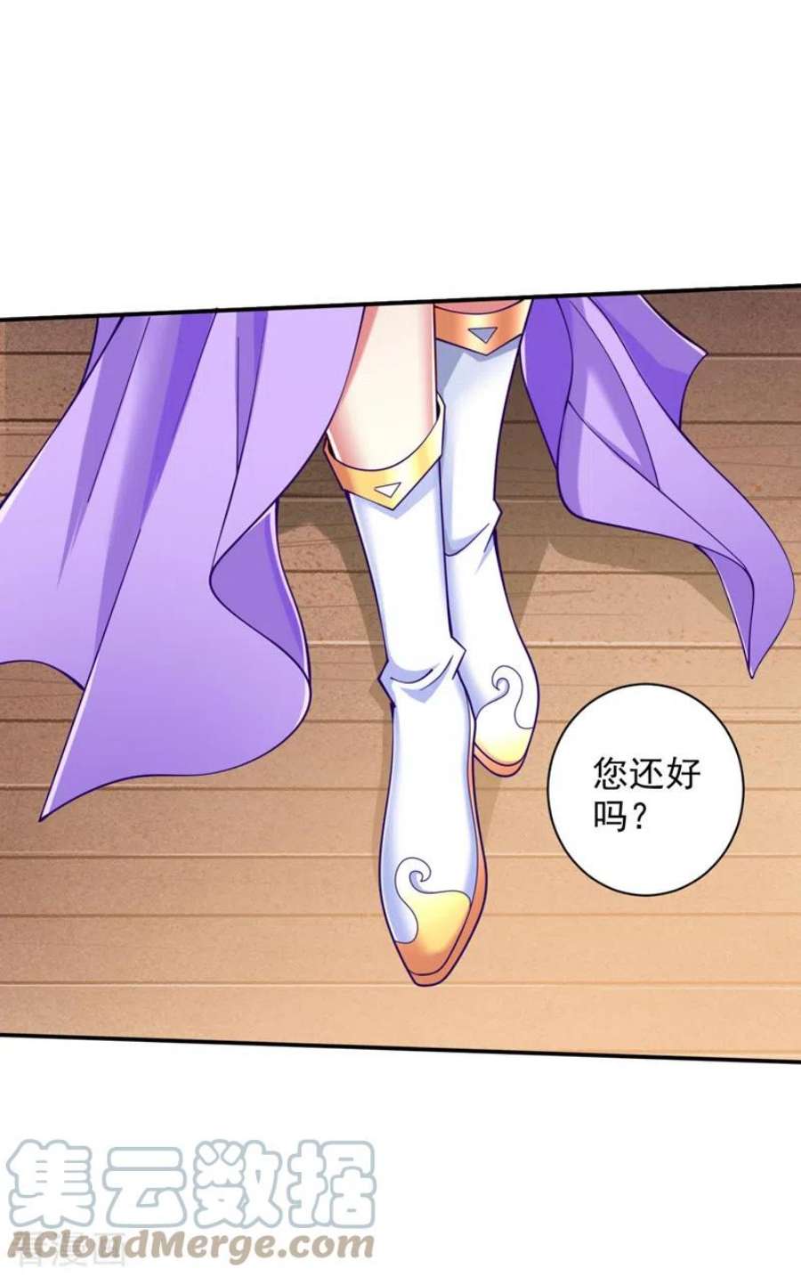 被美女师傅调教成圣的99种方法146话 万重峰，不接受弱者