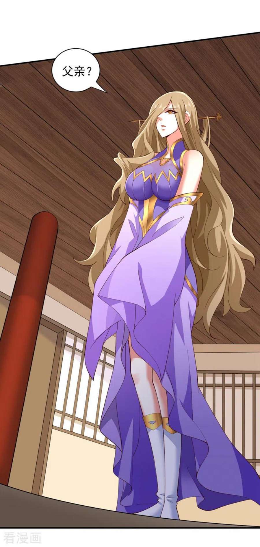 被美女师傅调教成圣的99种方法146话 万重峰，不接受弱者