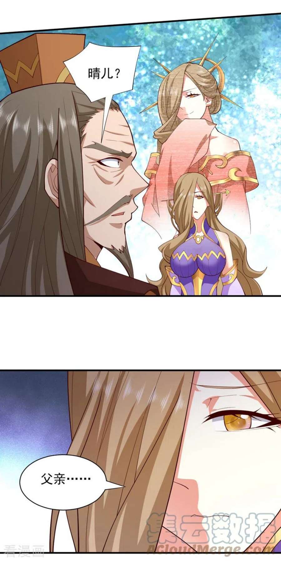 被美女师傅调教成圣的99种方法146话 万重峰，不接受弱者