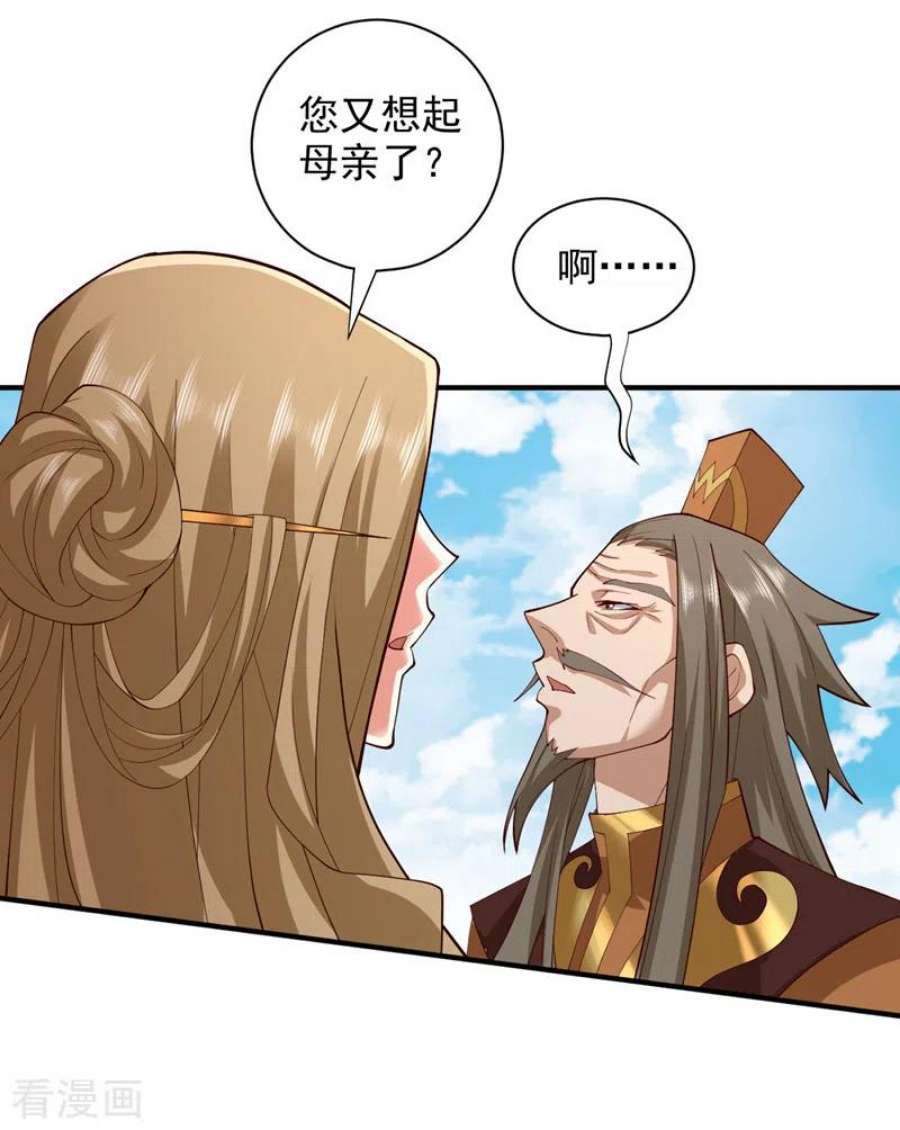 被美女师傅调教成圣的99种方法146话 万重峰，不接受弱者