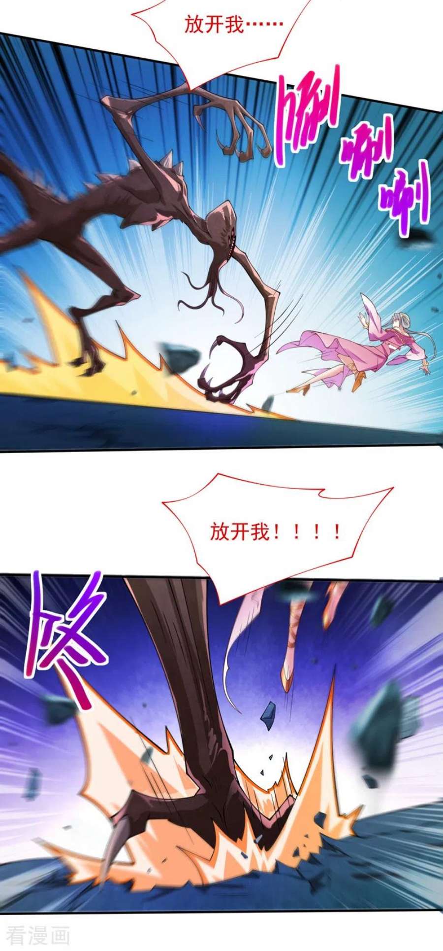 被美女师傅调教成圣的99种方法148话 胸口…要裂开了！