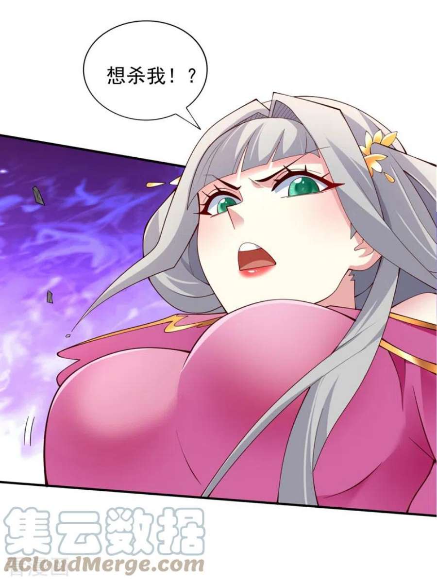 被美女师傅调教成圣的99种方法148话 胸口…要裂开了！