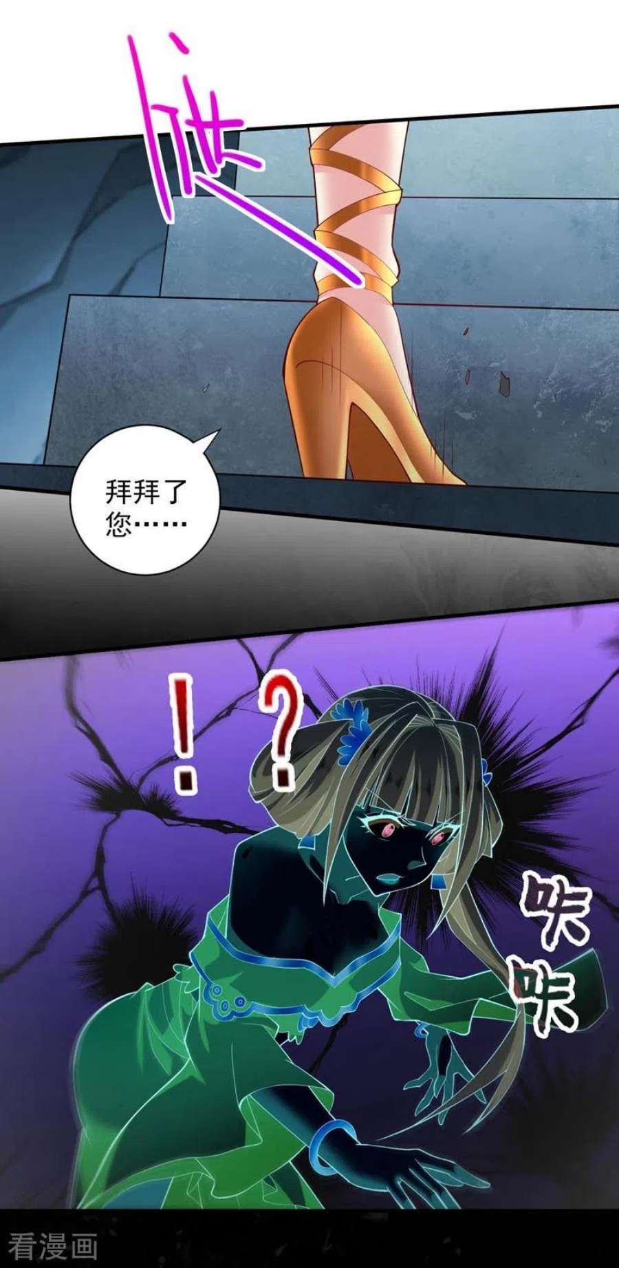 被美女师傅调教成圣的99种方法148话 胸口…要裂开了！