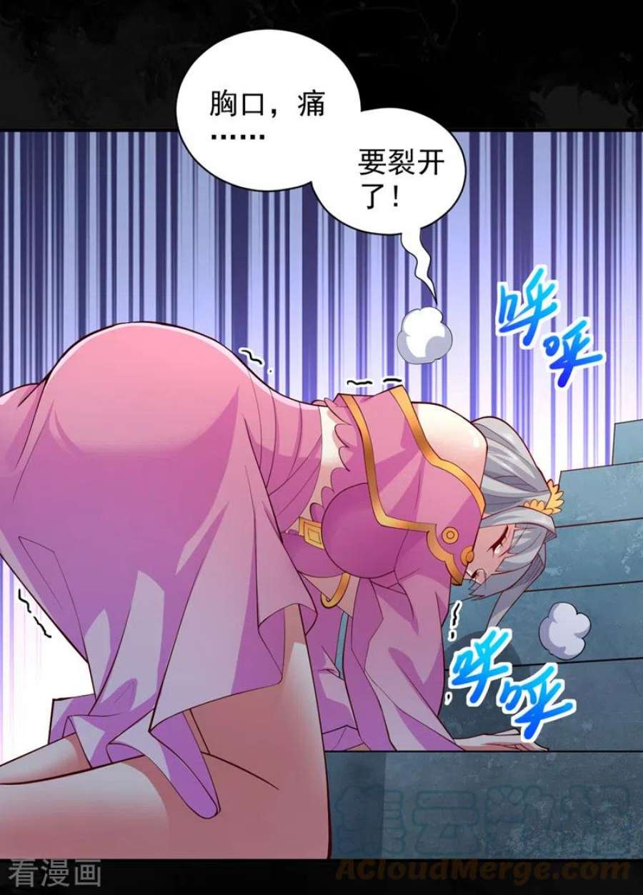 被美女师傅调教成圣的99种方法148话 胸口…要裂开了！