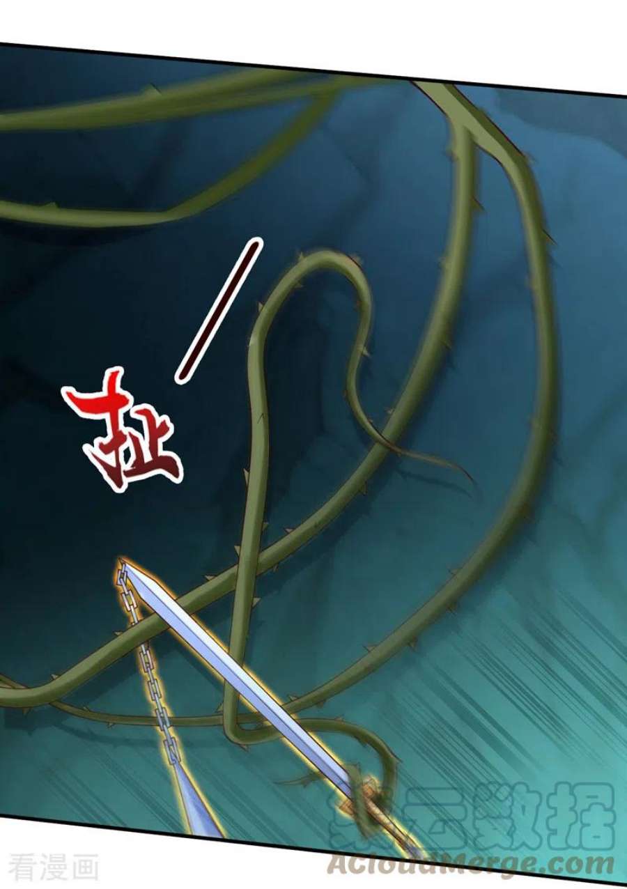 被美女师傅调教成圣的99种方法151话 滚啊，丑八怪！