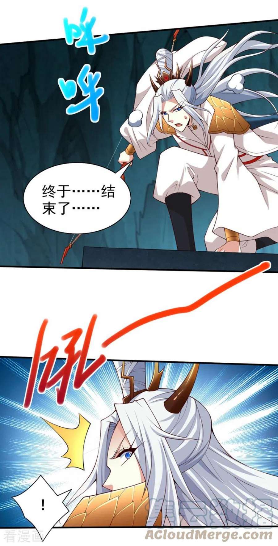 被美女师傅调教成圣的99种方法151话 滚啊，丑八怪！