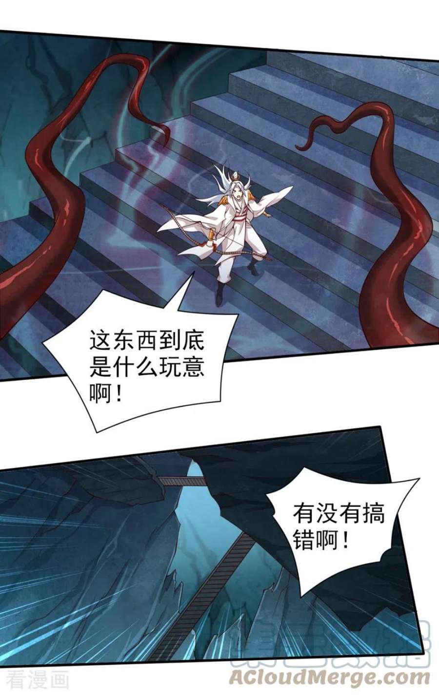 被美女师傅调教成圣的99种方法151话 滚啊，丑八怪！