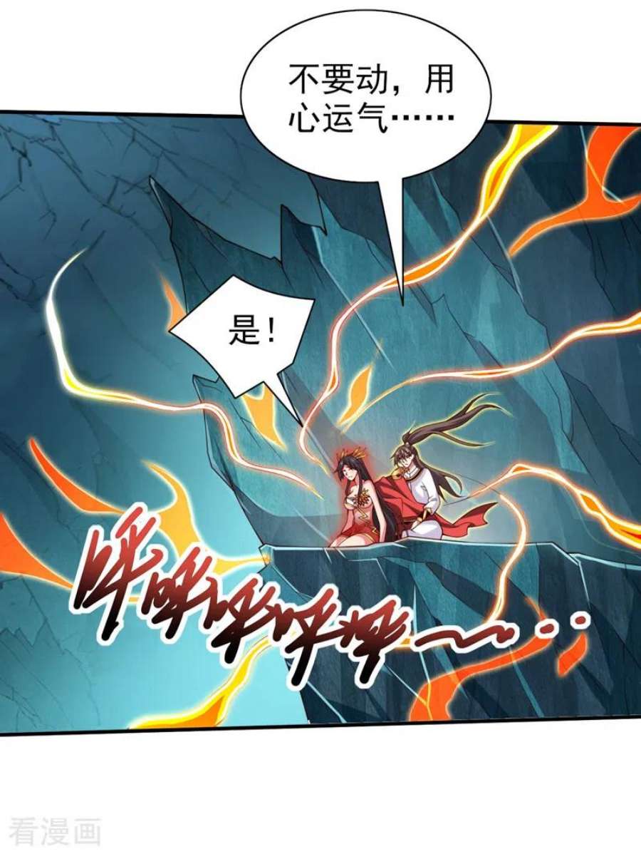 被美女师傅调教成圣的99种方法151话 滚啊，丑八怪！
