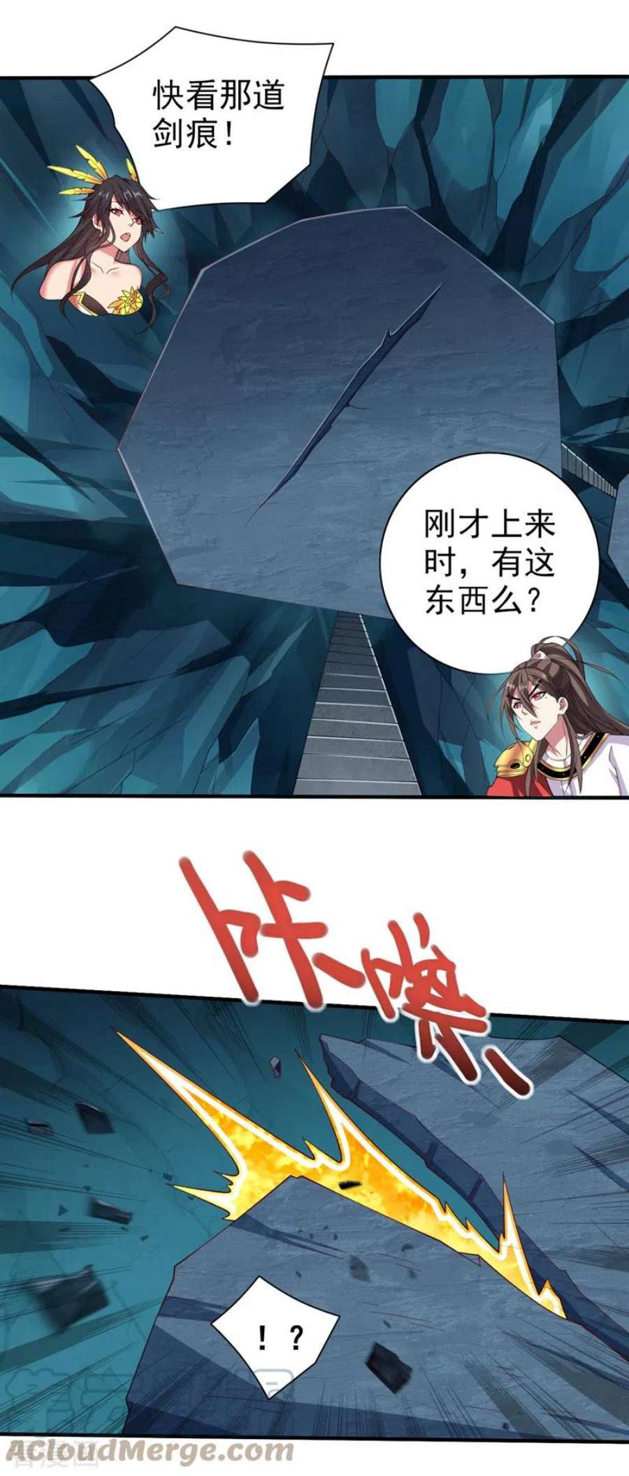 被美女师傅调教成圣的99种方法152话 万重峰的秘密