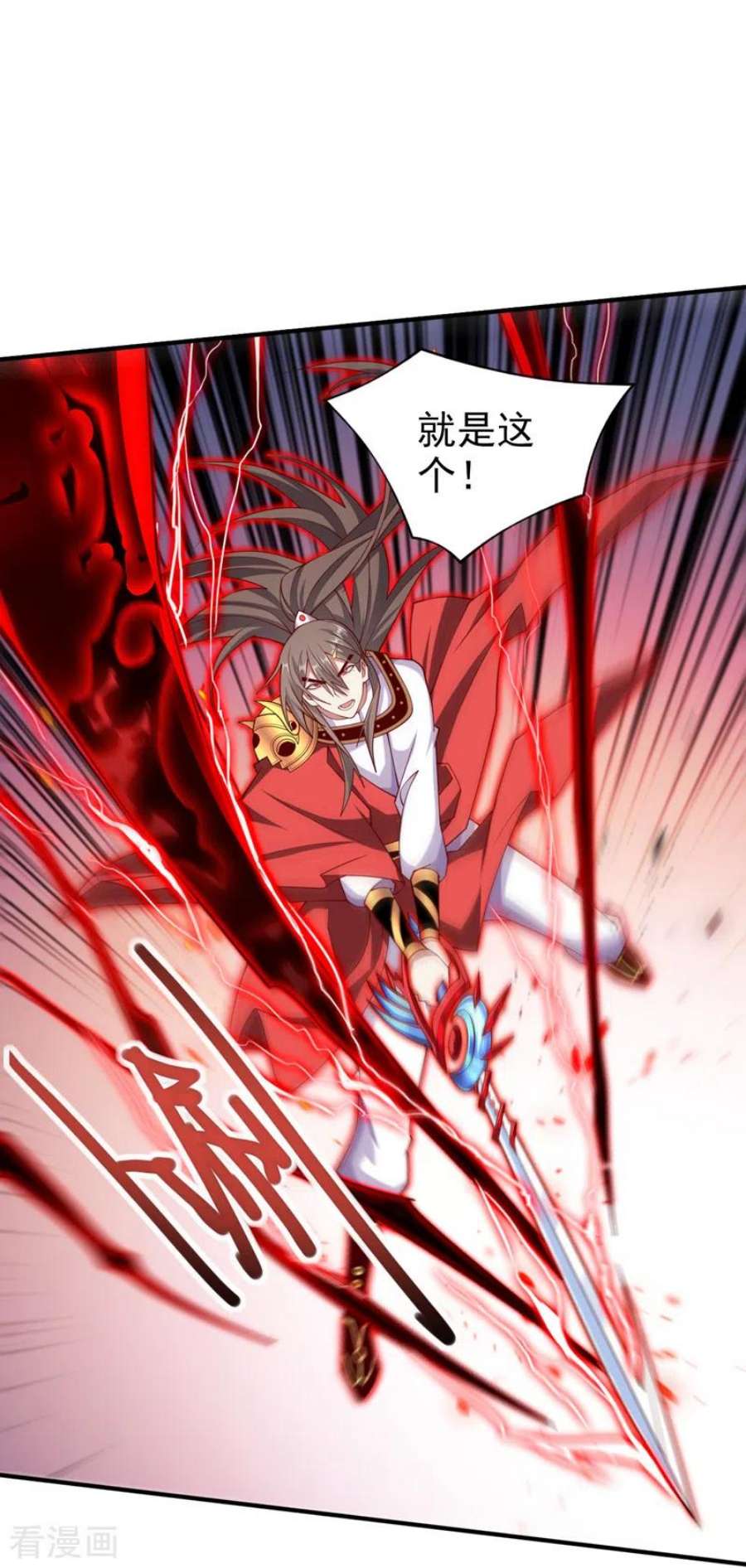 被美女师傅调教成圣的99种方法152话 万重峰的秘密