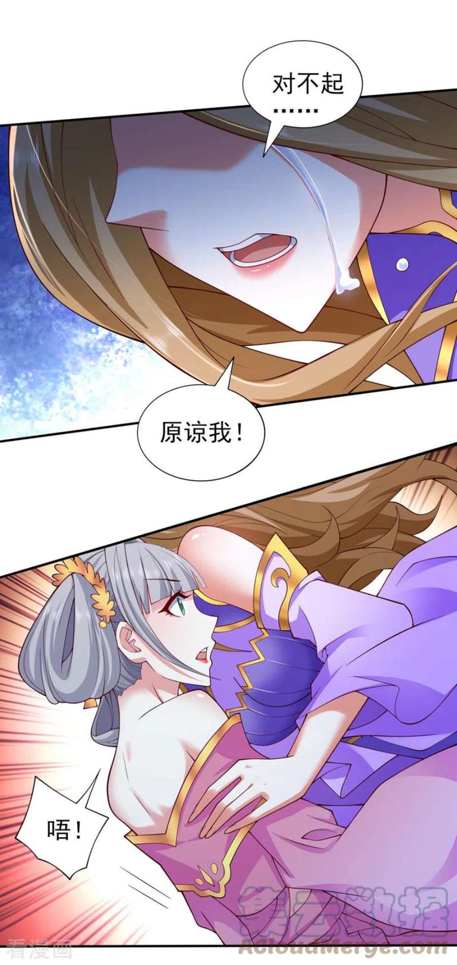 被美女师傅调教成圣的99种方法152话 万重峰的秘密