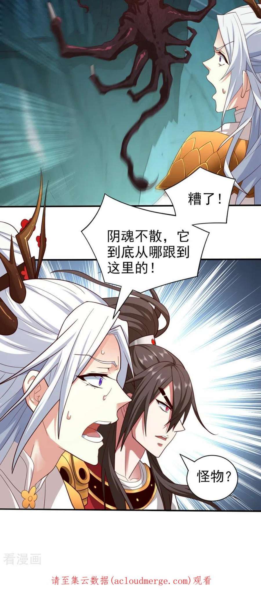 被美女师傅调教成圣的99种方法152话 万重峰的秘密