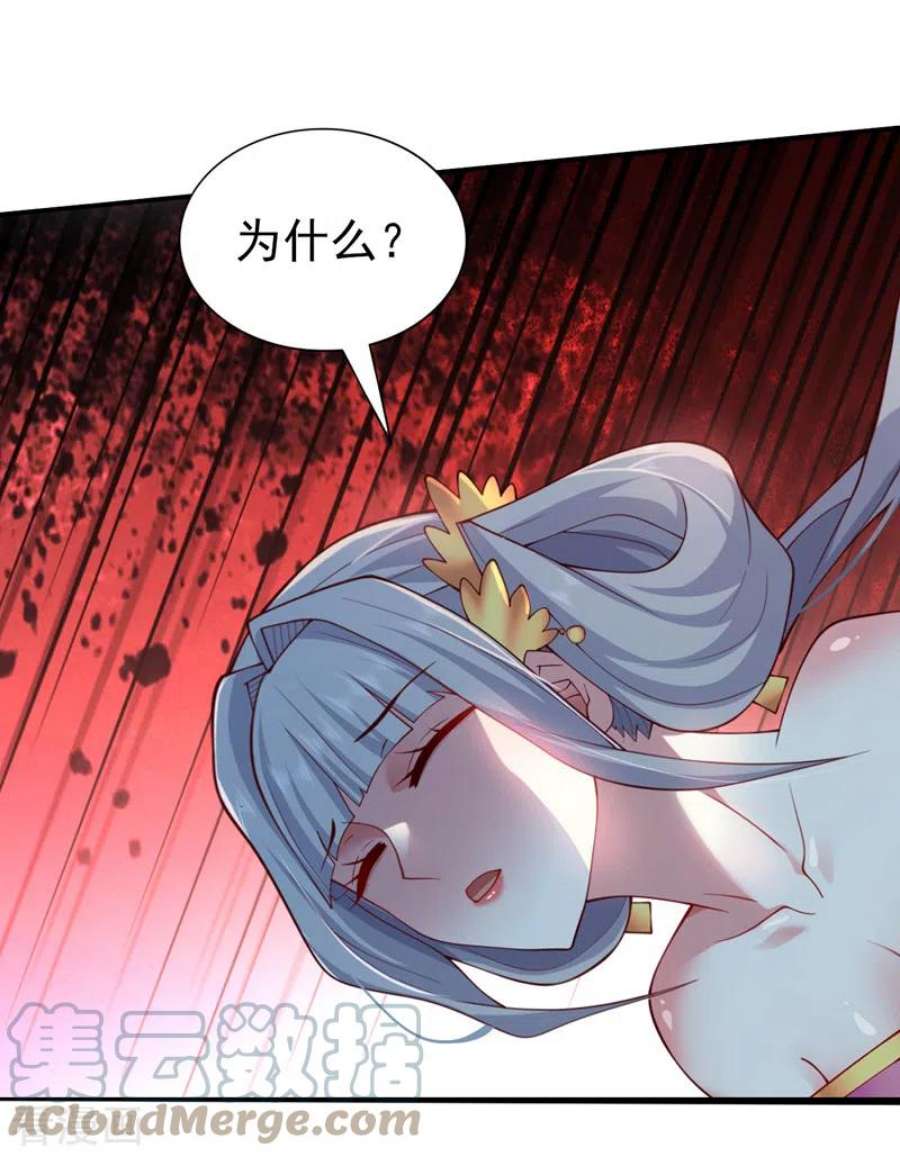 被美女师傅调教成圣的99种方法152话 万重峰的秘密