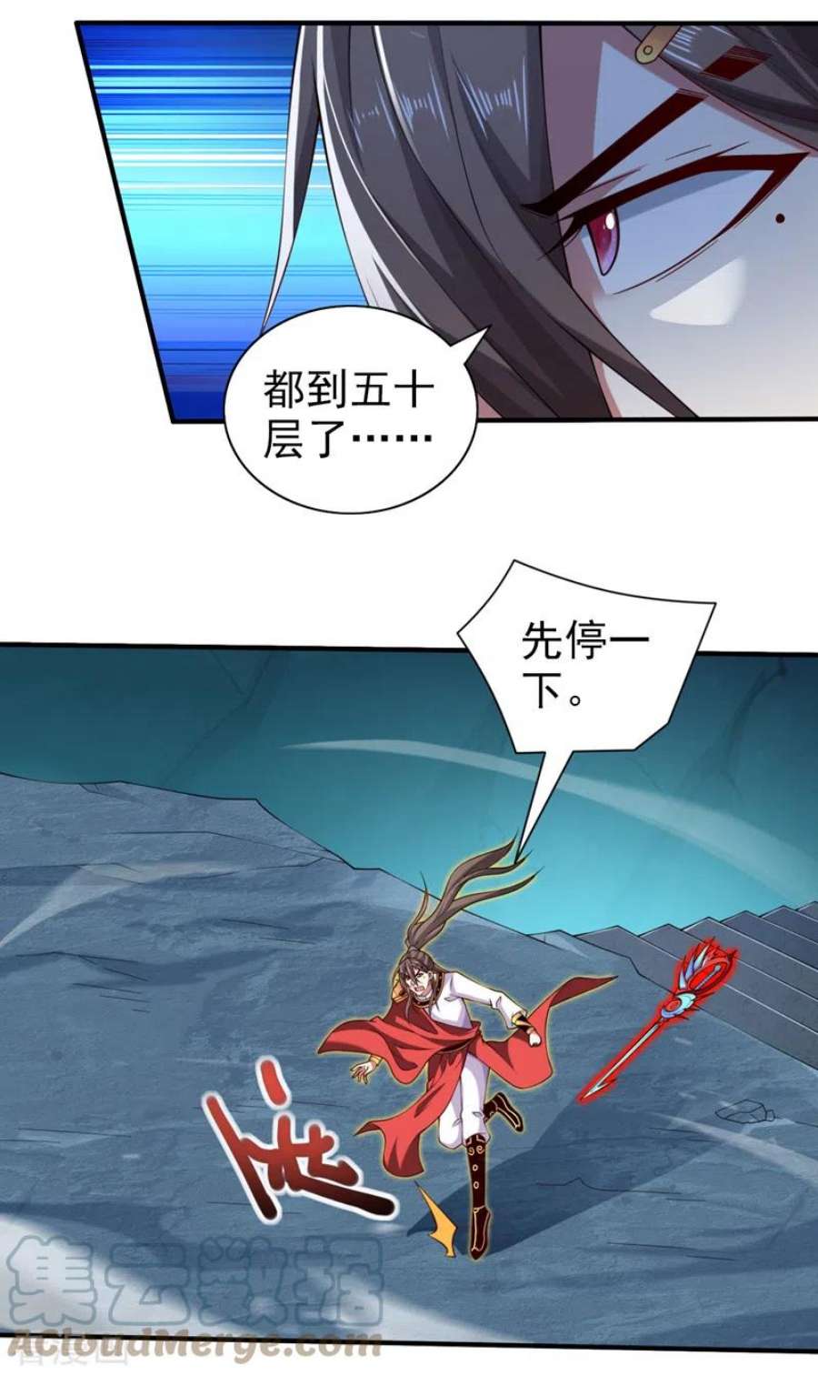 被美女师傅调教成圣的99种方法152话 万重峰的秘密