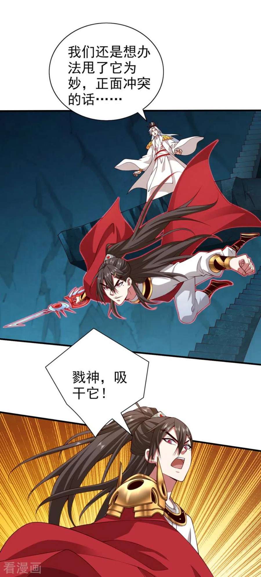 被美女师傅调教成圣的99种方法153话 墓里，真相？