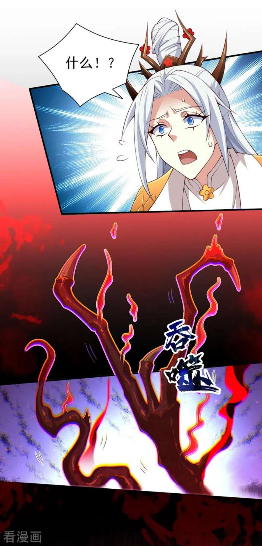 被美女师傅调教成圣的99种方法153话 墓里，真相？