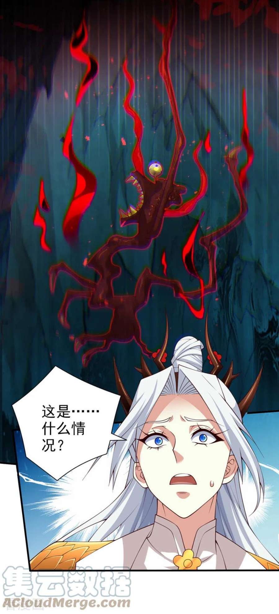 被美女师傅调教成圣的99种方法153话 墓里，真相？