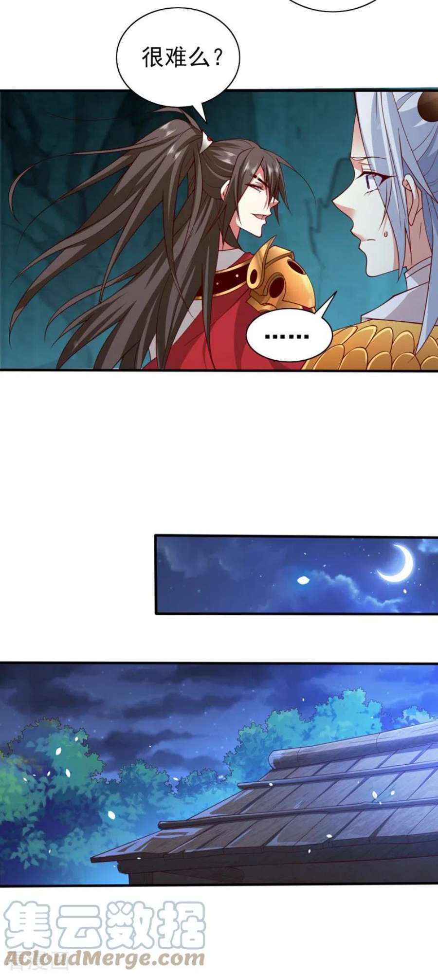 被美女师傅调教成圣的99种方法153话 墓里，真相？