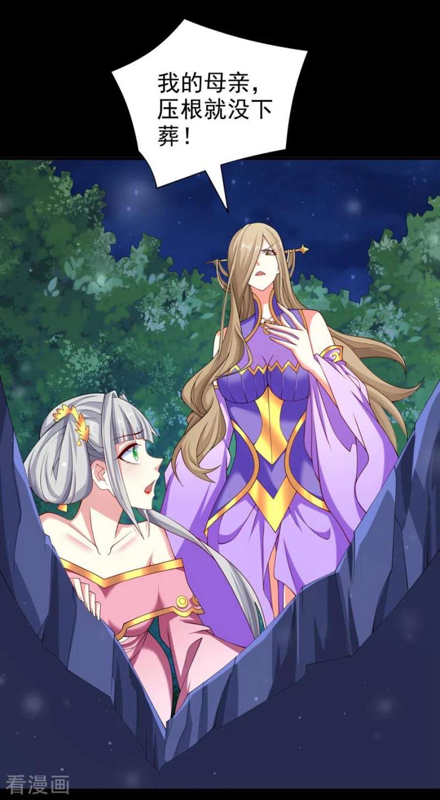 被美女师傅调教成圣的99种方法154话 小哥你也想尝尝么？
