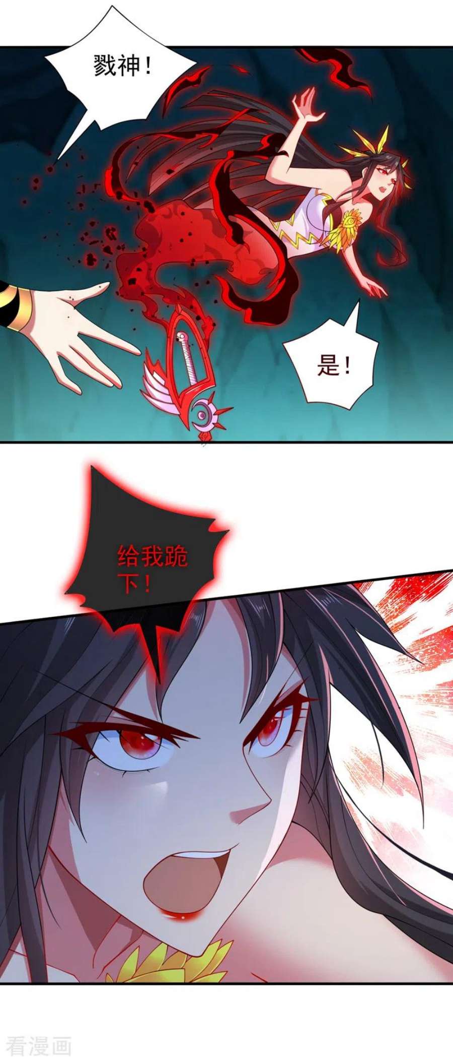 被美女师傅调教成圣的99种方法154话 小哥你也想尝尝么？