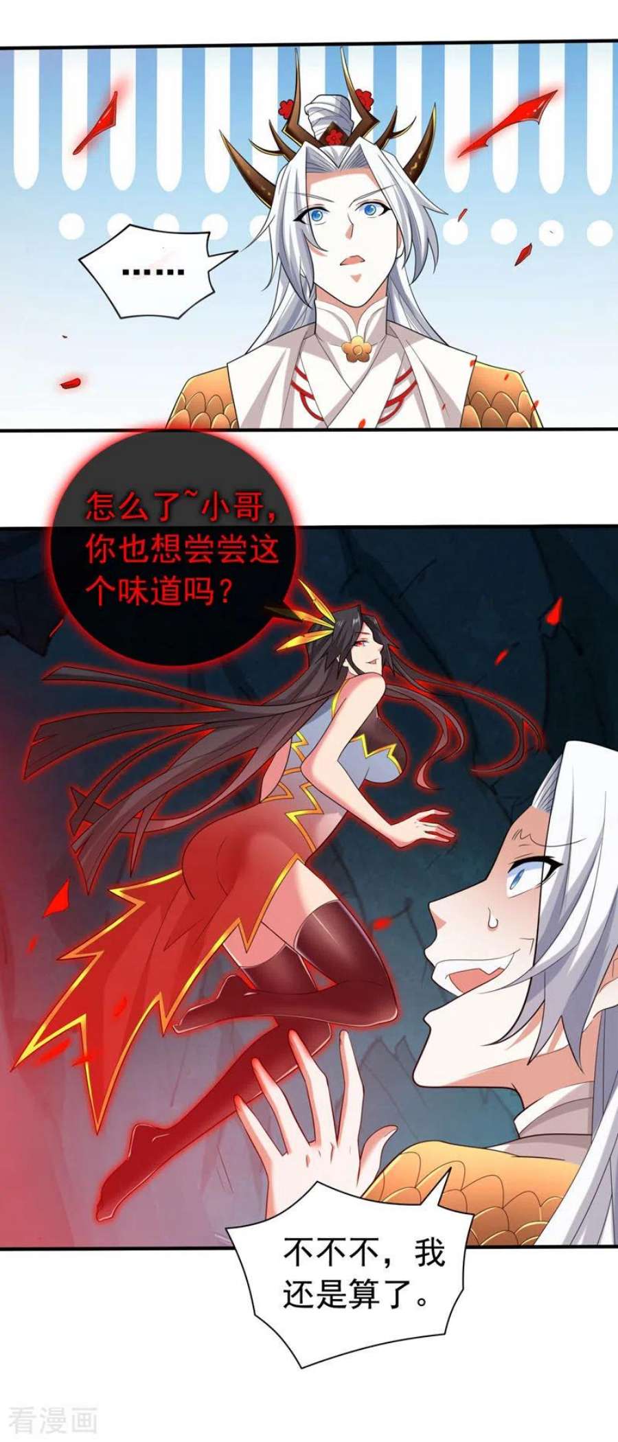 被美女师傅调教成圣的99种方法154话 小哥你也想尝尝么？