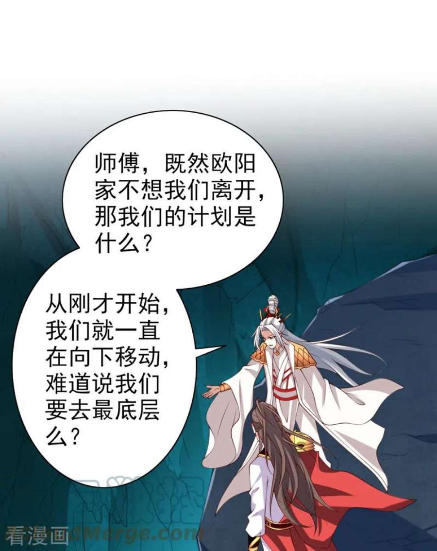 被美女师傅调教成圣的99种方法154话 小哥你也想尝尝么？