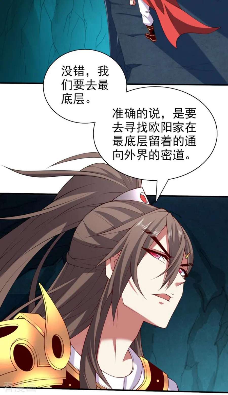 被美女师傅调教成圣的99种方法154话 小哥你也想尝尝么？
