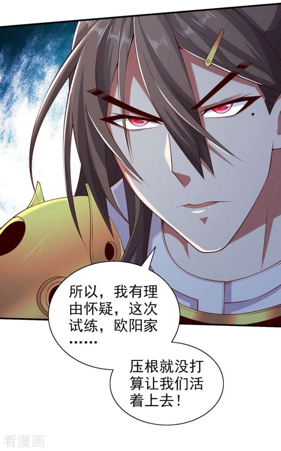 被美女师傅调教成圣的99种方法154话 小哥你也想尝尝么？