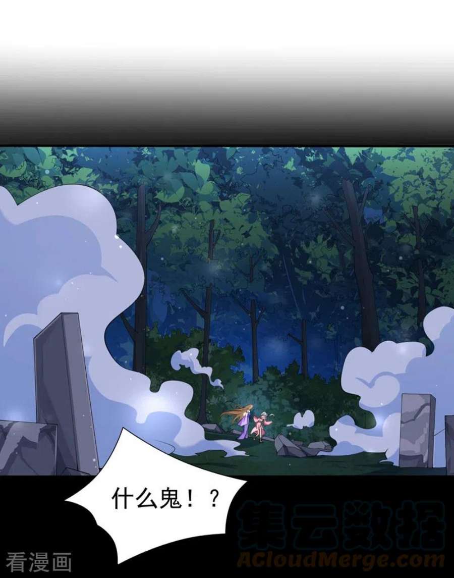 被美女师傅调教成圣的99种方法154话 小哥你也想尝尝么？