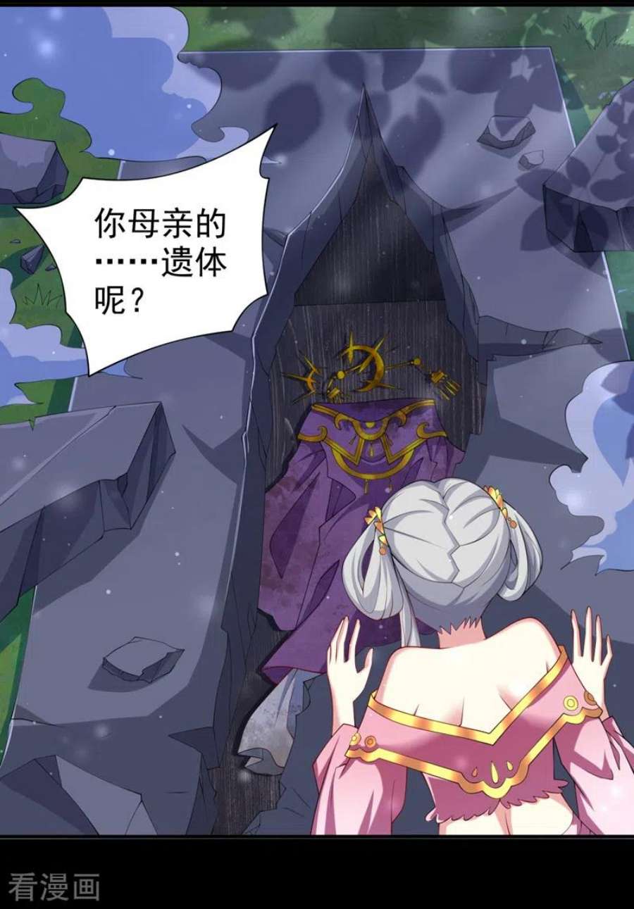 被美女师傅调教成圣的99种方法154话 小哥你也想尝尝么？