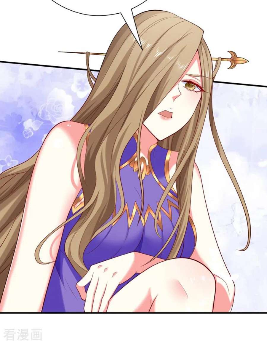被美女师傅调教成圣的99种方法155话 怪物又要来了！