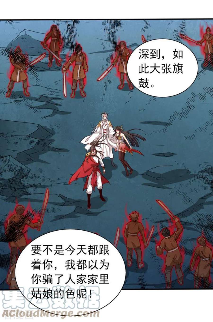 被美女师傅调教成圣的99种方法157话 梅霄，你被盯上了