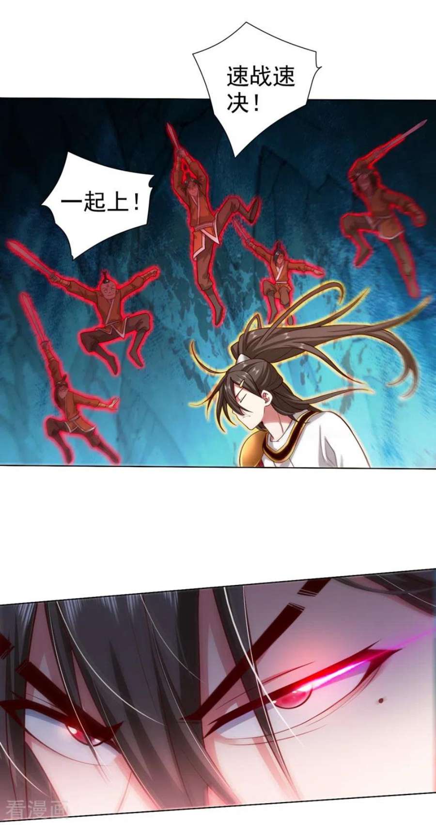被美女师傅调教成圣的99种方法157话 梅霄，你被盯上了