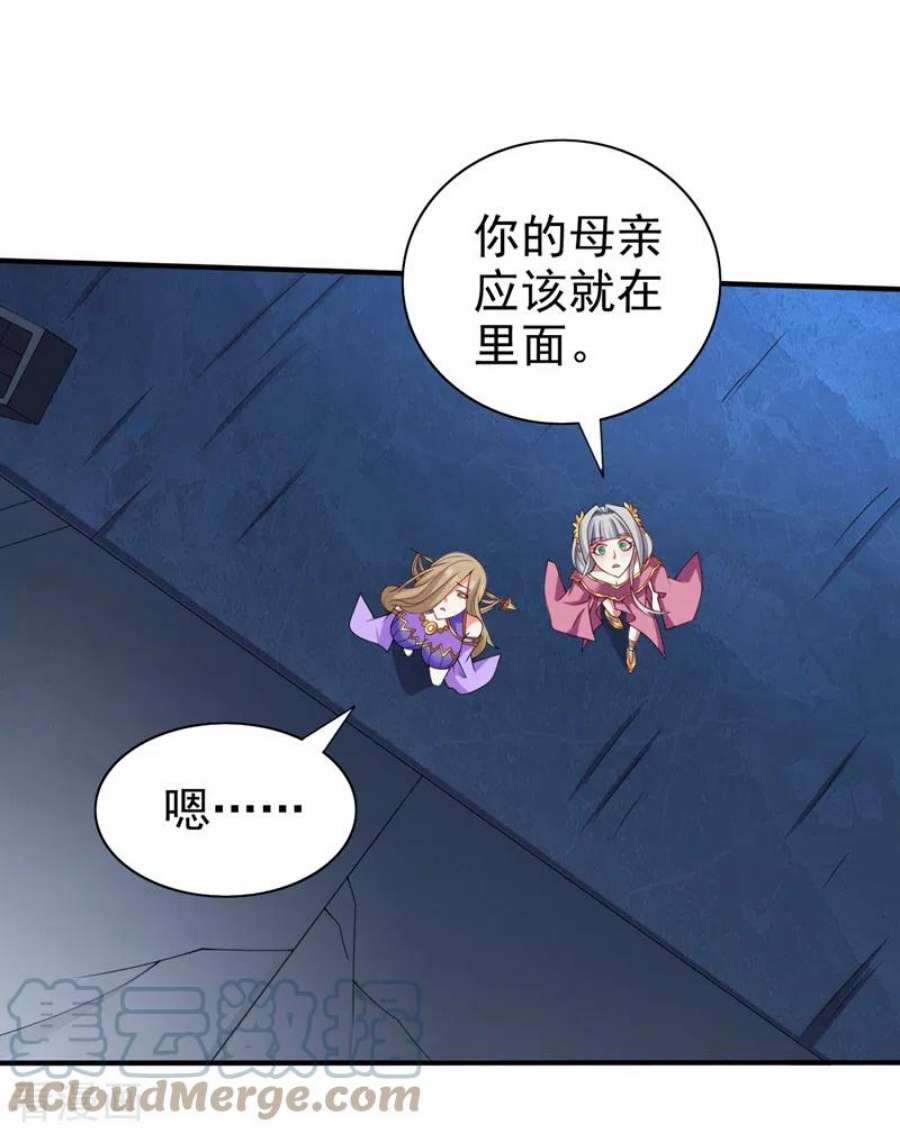 被美女师傅调教成圣的99种方法158话 另一个幕后黑手