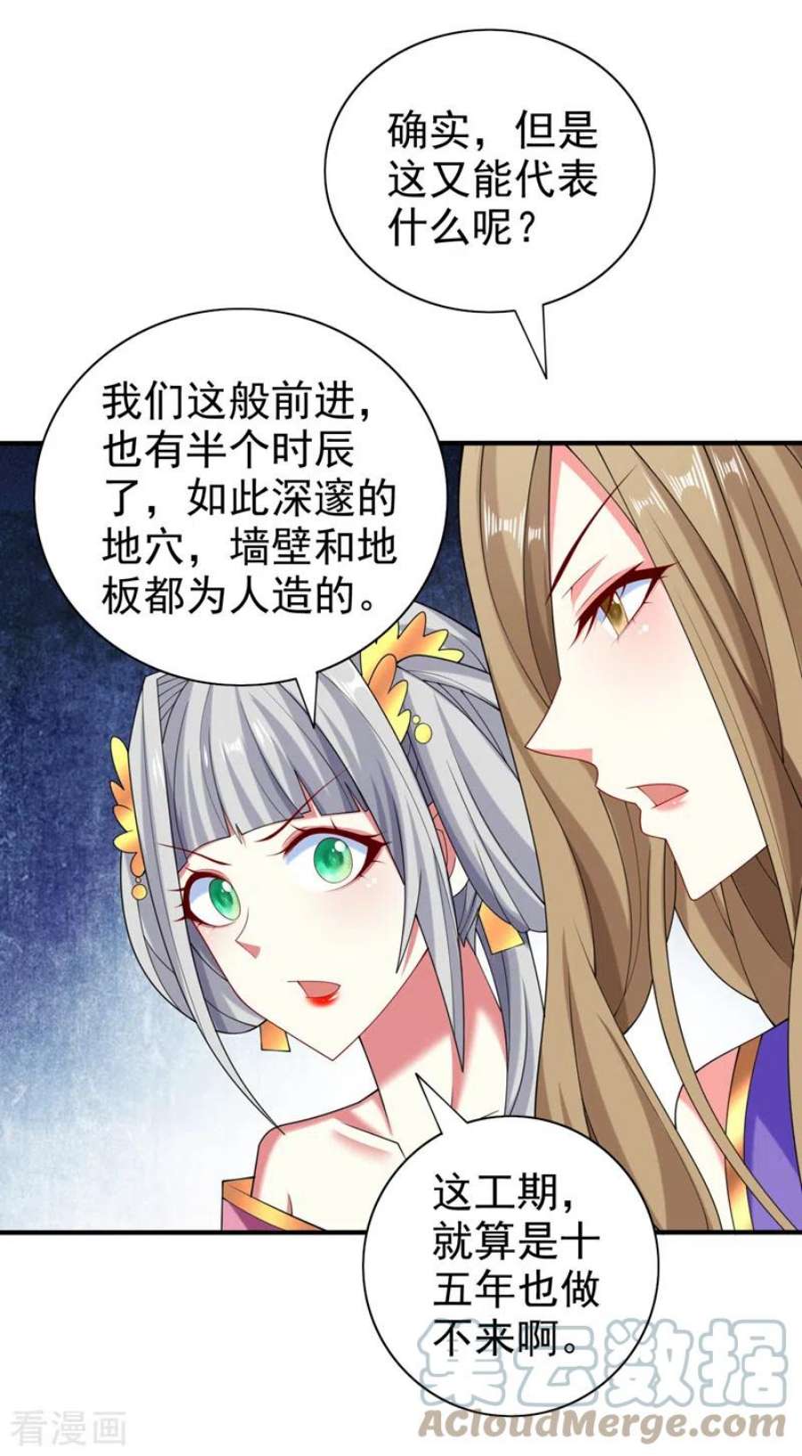 被美女师傅调教成圣的99种方法158话 另一个幕后黑手