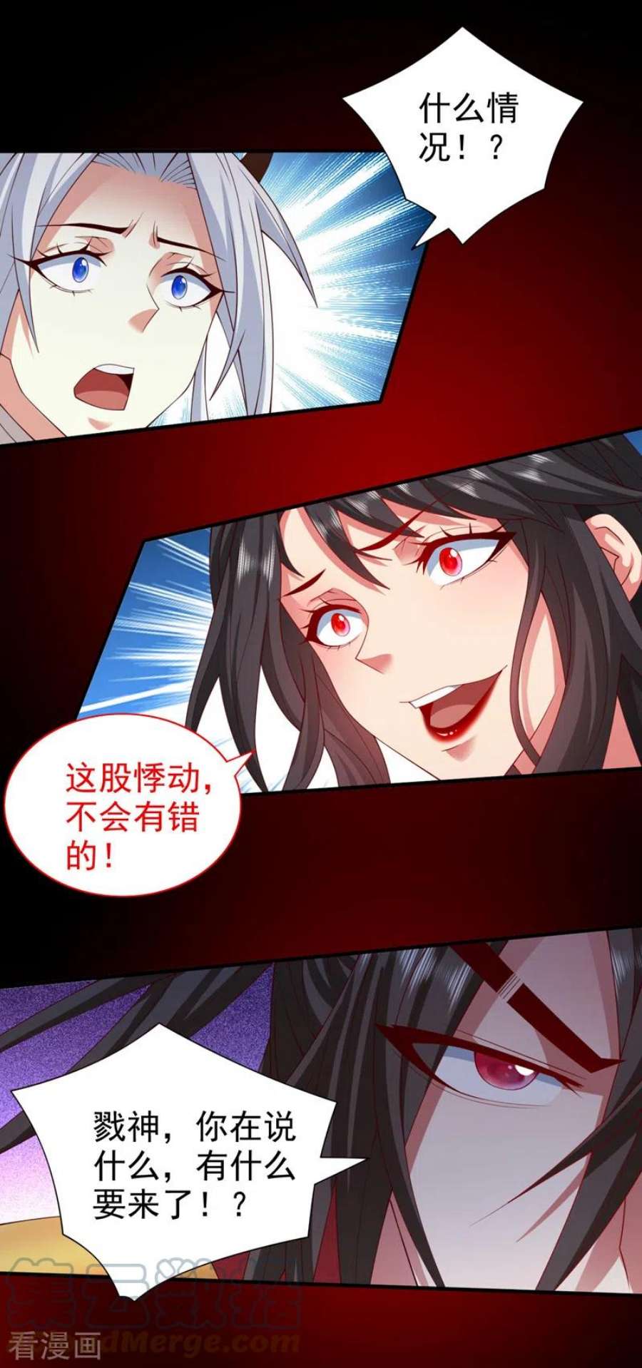 被美女师傅调教成圣的99种方法158话 另一个幕后黑手