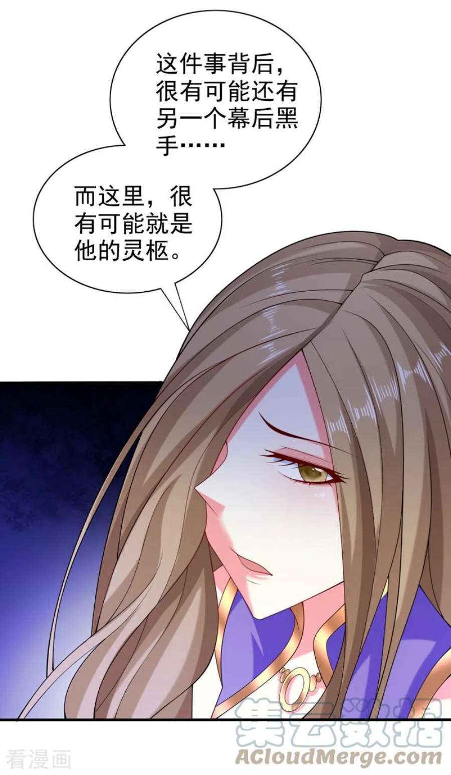 被美女师傅调教成圣的99种方法158话 另一个幕后黑手