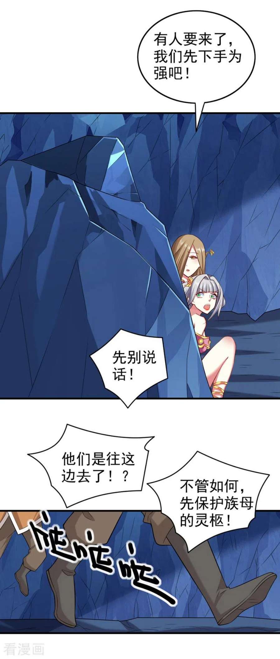 被美女师傅调教成圣的99种方法158话 另一个幕后黑手