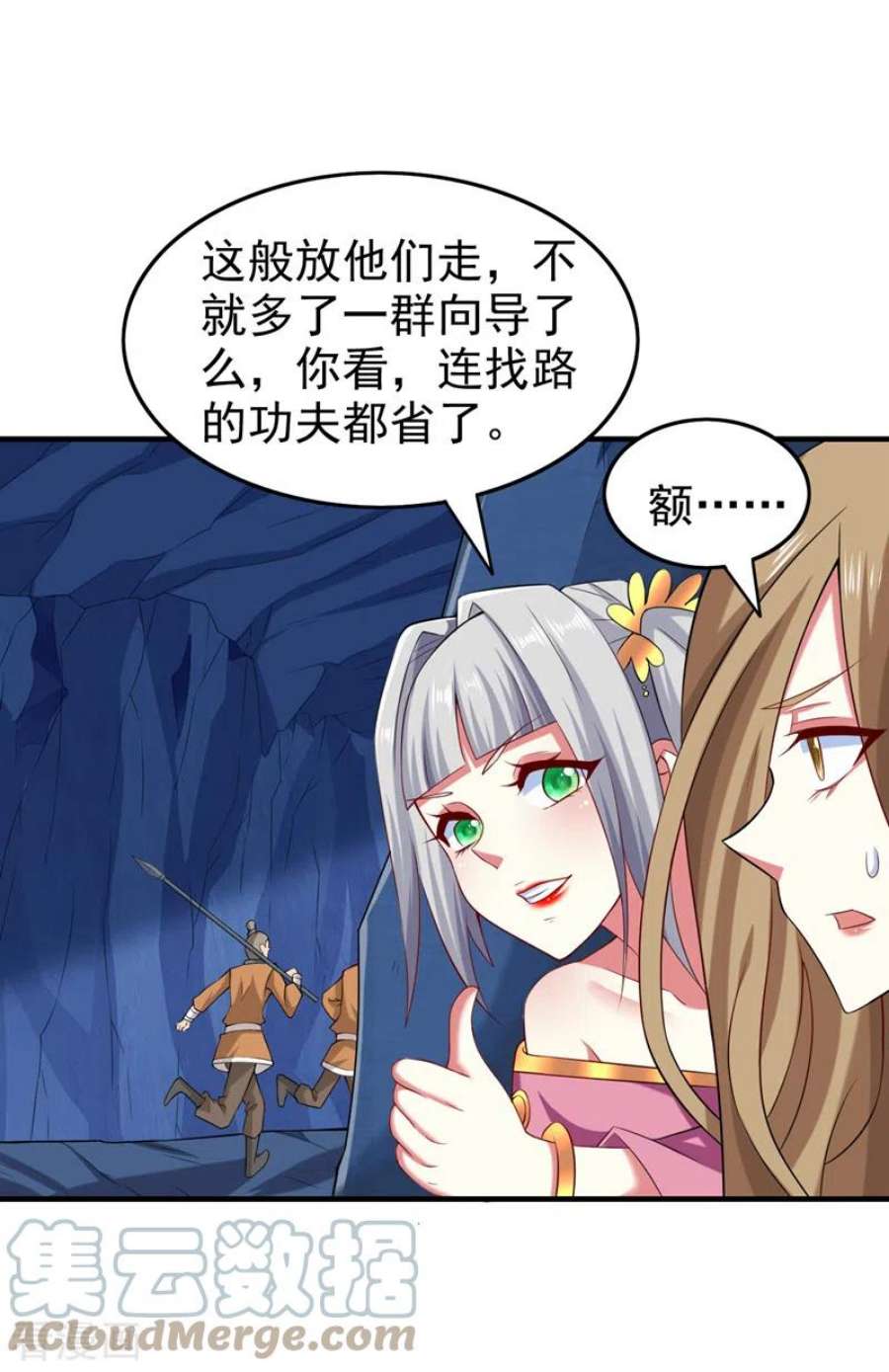 被美女师傅调教成圣的99种方法158话 另一个幕后黑手