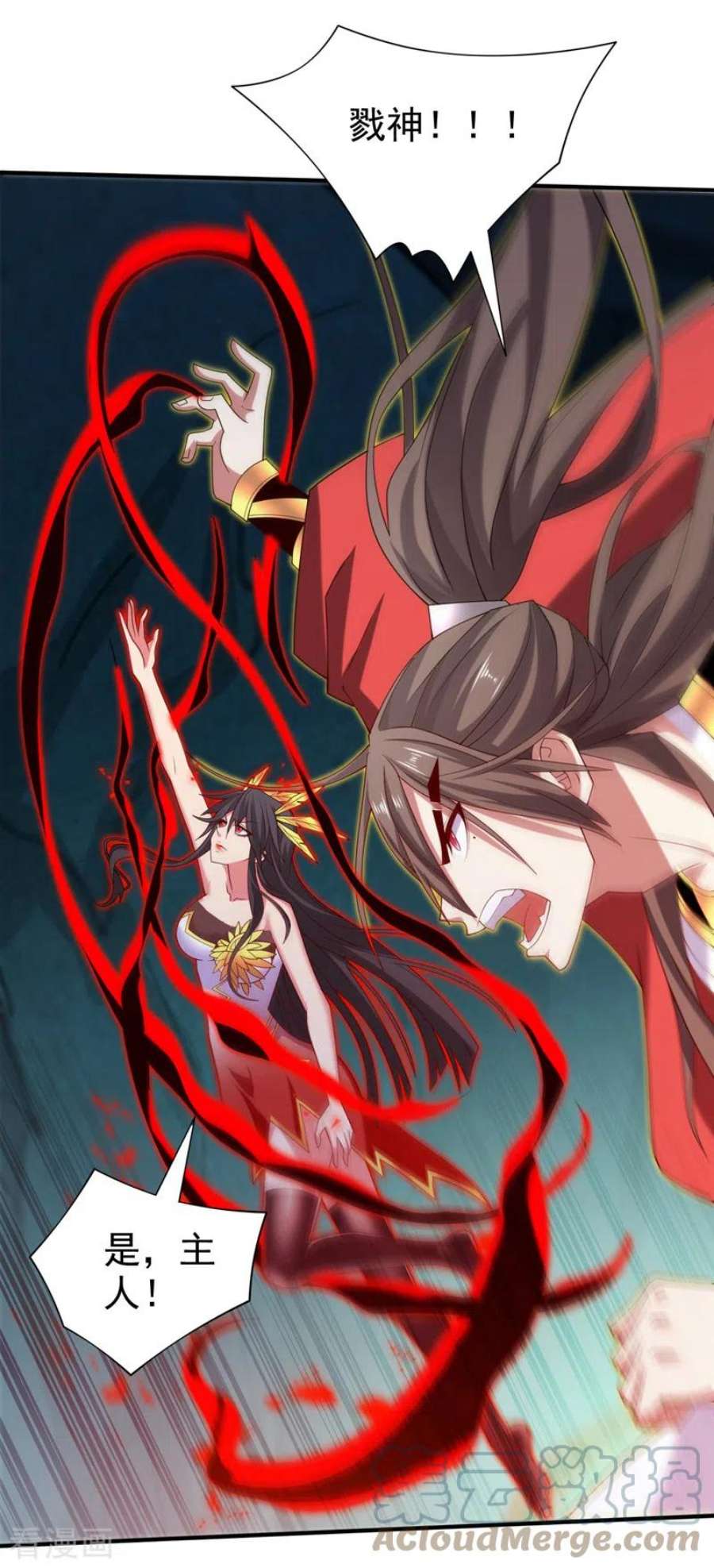 被美女师傅调教成圣的99种方法159话 这是，怨？