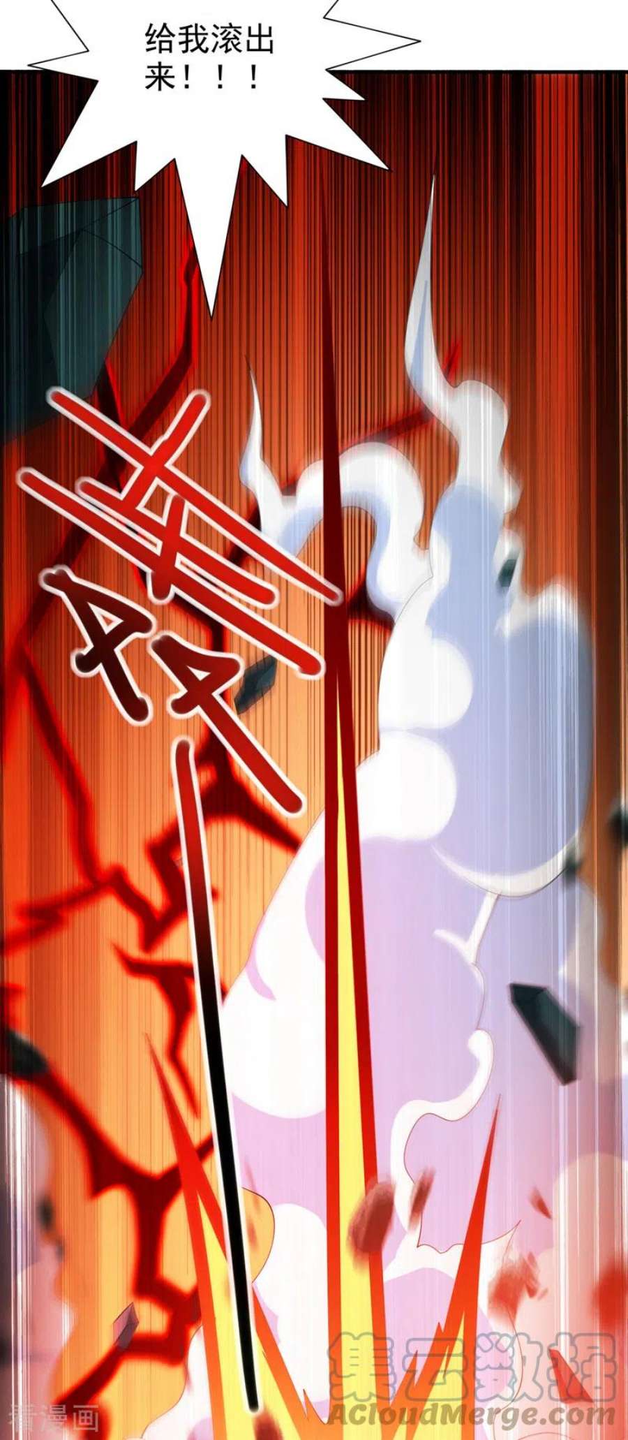 被美女师傅调教成圣的99种方法159话 这是，怨？