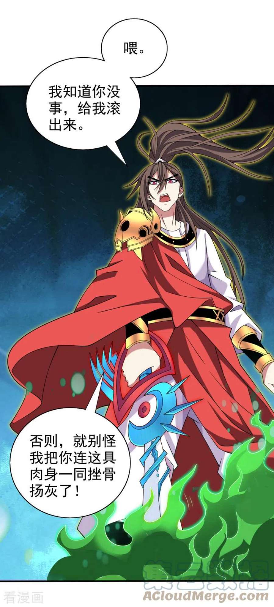 被美女师傅调教成圣的99种方法159话 这是，怨？