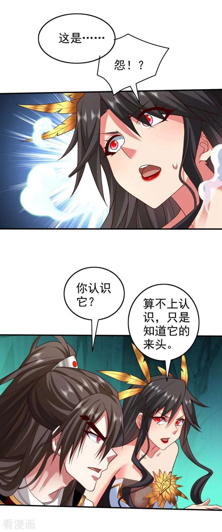 被美女师傅调教成圣的99种方法159话 这是，怨？