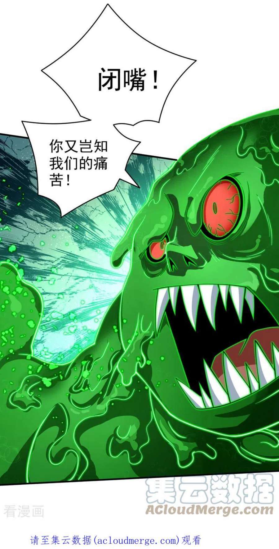 被美女师傅调教成圣的99种方法159话 这是，怨？
