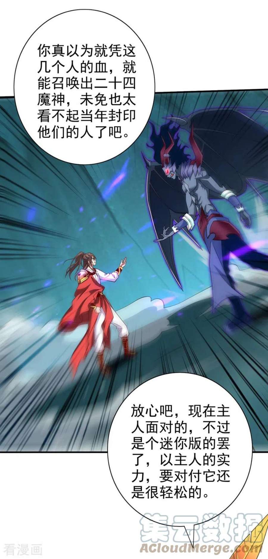 被美女师傅调教成圣的99种方法159话 这是，怨？