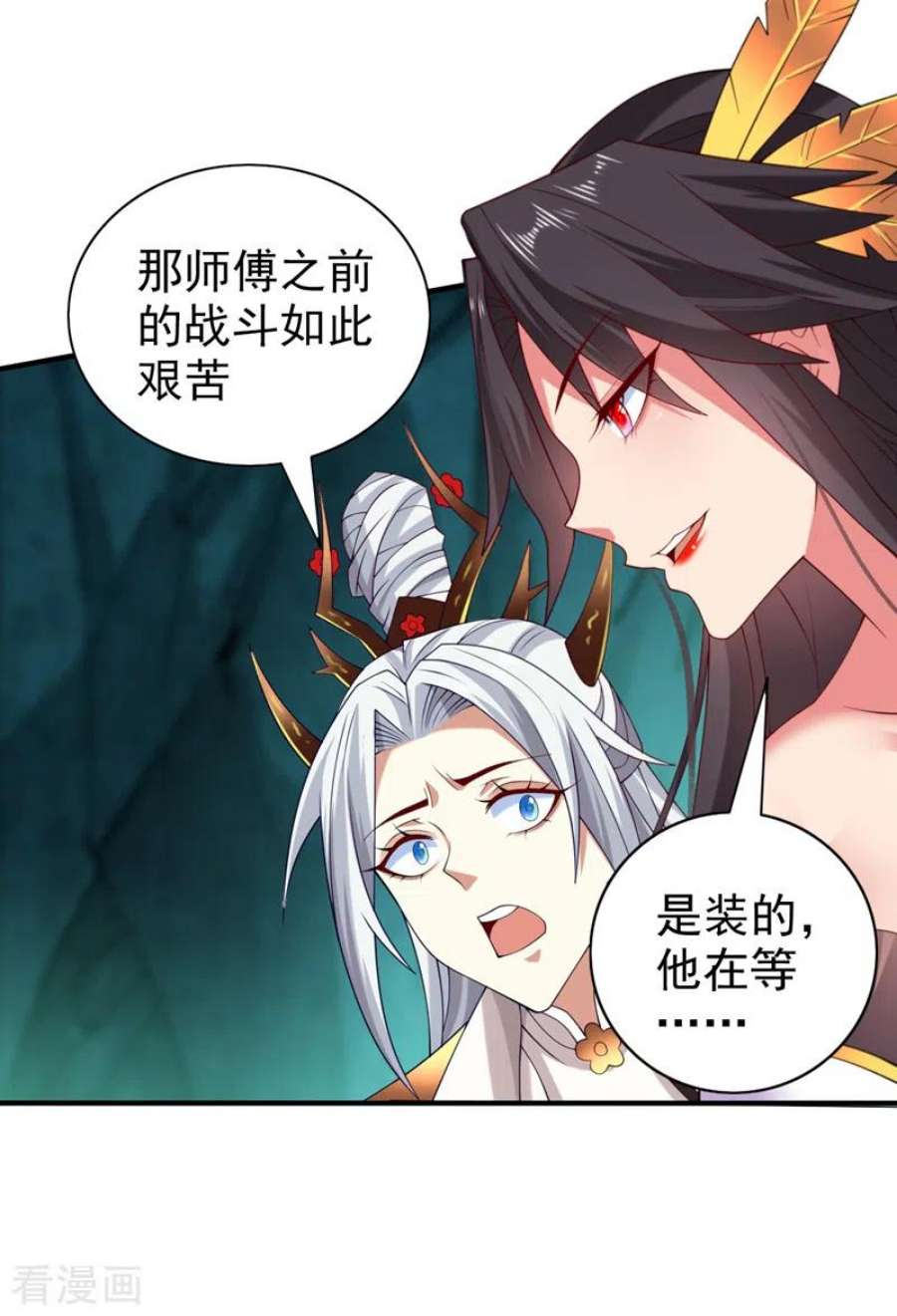 被美女师傅调教成圣的99种方法159话 这是，怨？