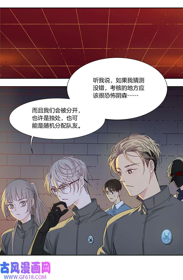 东方禁域51 禁域试炼1